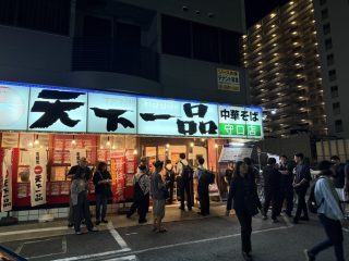 今日はなんの日?