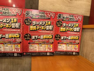 今日はなんの日?