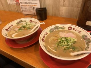 今日はなんの日?