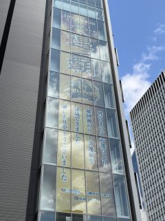 昨日のオフショット等