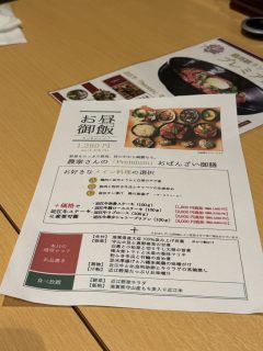 昨日のオフショット等
