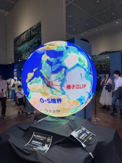 大絶滅展