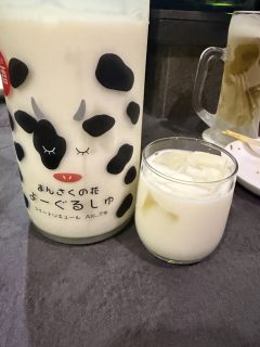 昨日のオフショット等