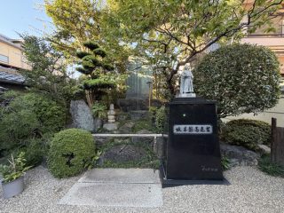 伏見散策 2026 秋 ～その 5 ～